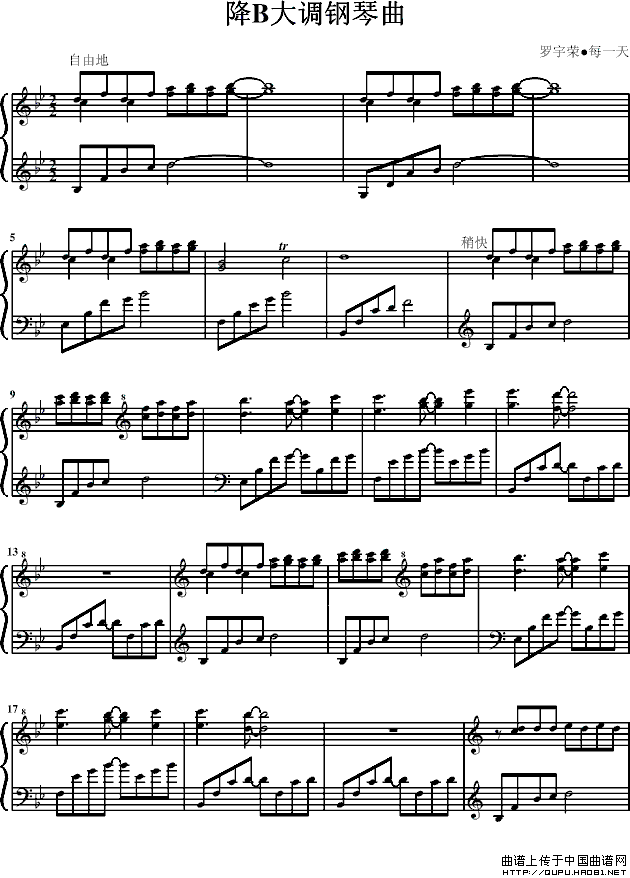降B大调钢琴曲