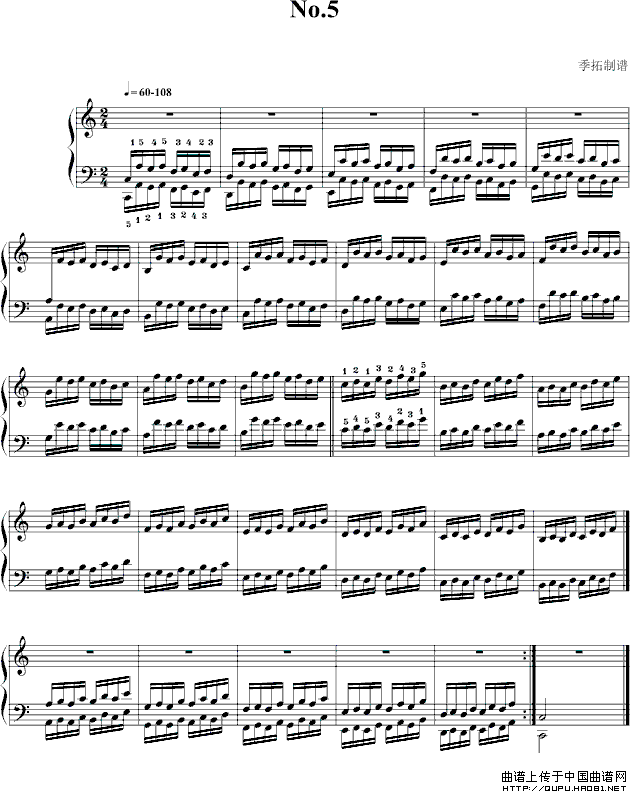 哈农指法练习（5）