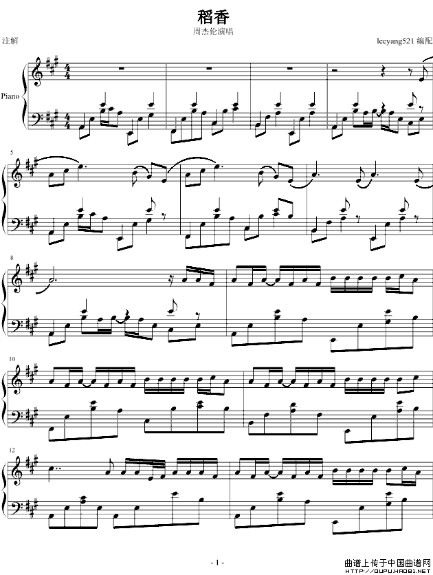 稻香（lccyang521编配版）