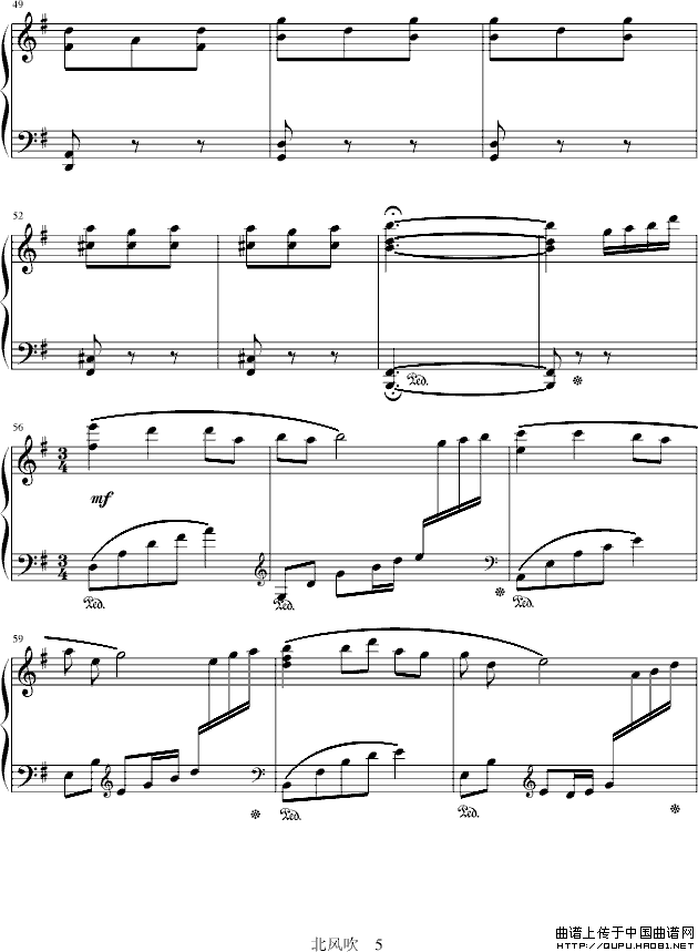 北风吹（高等师范院校试用教材第2册）