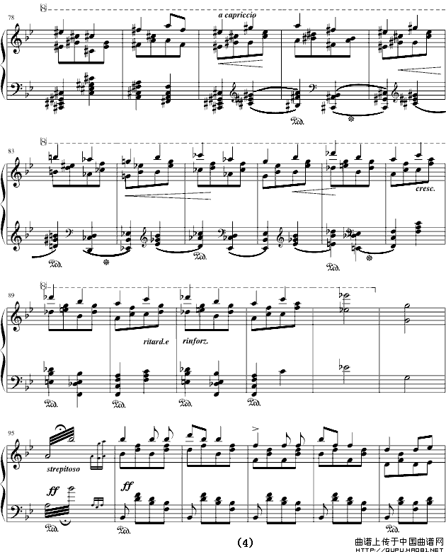 香槟之歌（李斯特《唐璜的回忆》选段）