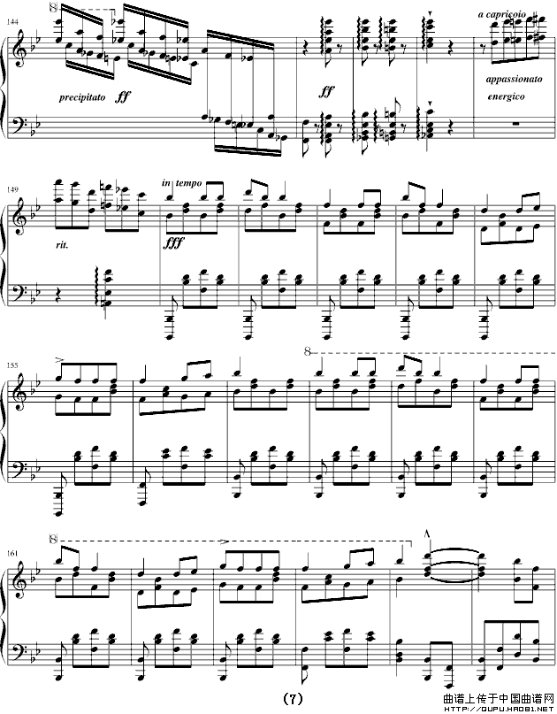 香槟之歌（李斯特《唐璜的回忆》选段）