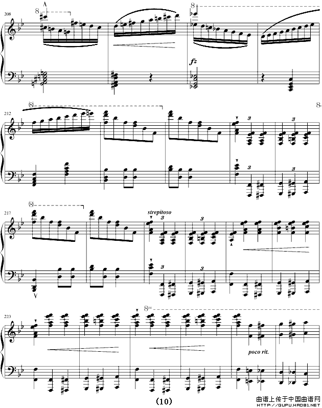 香槟之歌（李斯特《唐璜的回忆》选段）