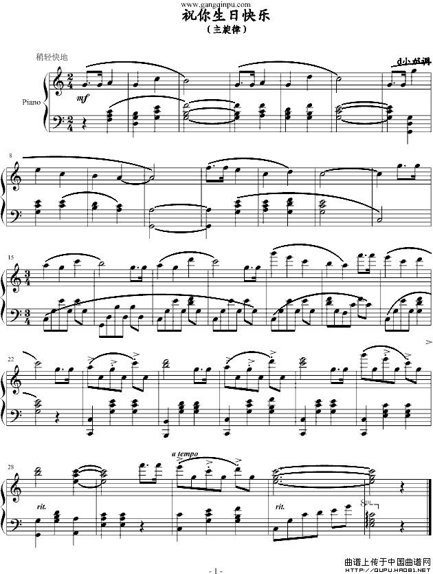 happy birthday（祝你生日快乐）