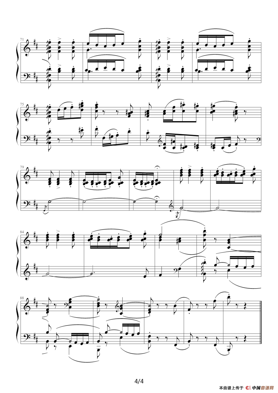 波希米亚舞曲（Danse Bohémienne）