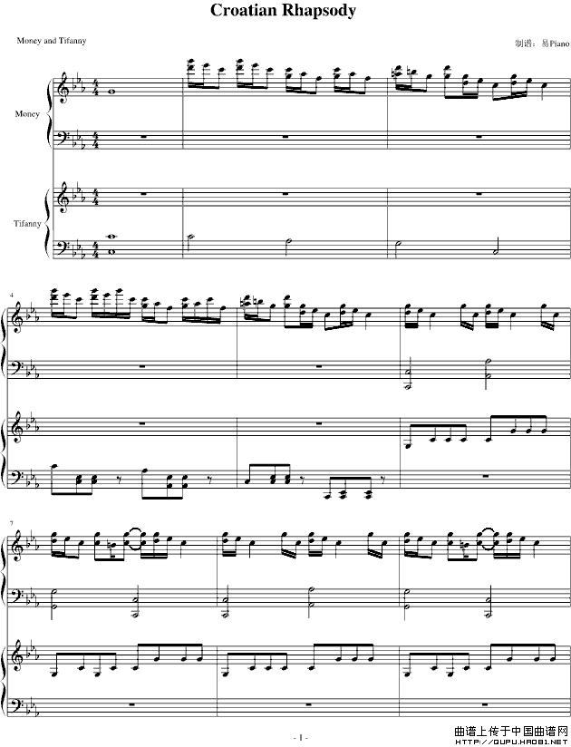 Croatian Rhapsody（克罗地亚、四手联弹）