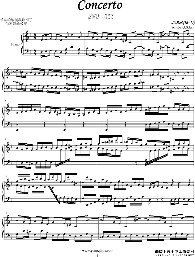 Concerto（巴赫第一键盘乐协奏）