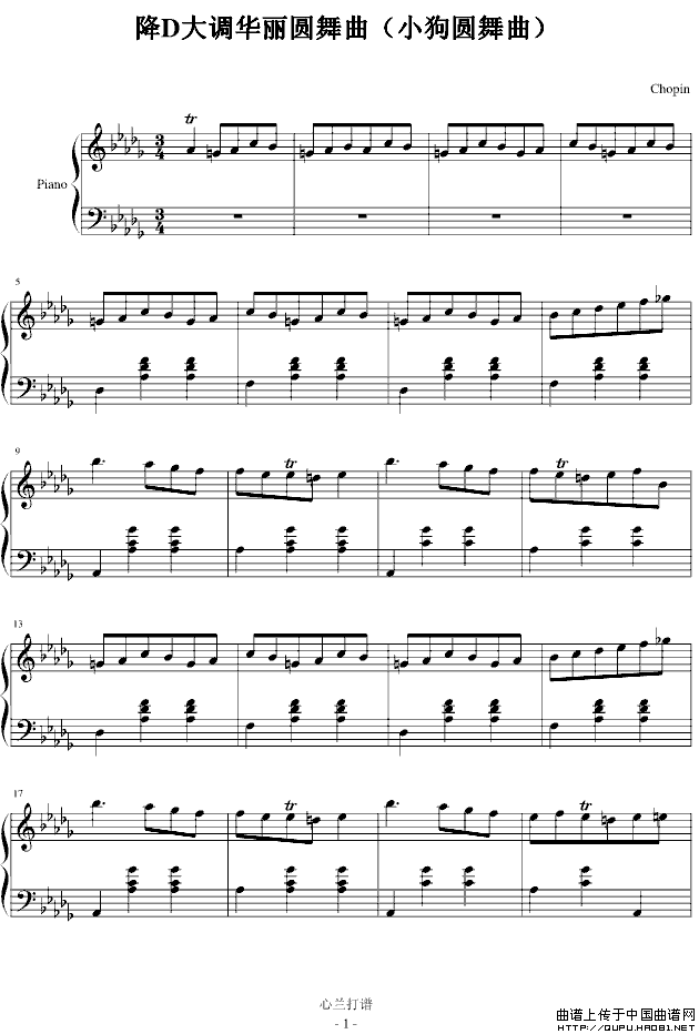 降D大调华丽圆舞曲（小狗圆舞曲）