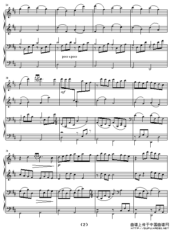 Canon（四手联弹）