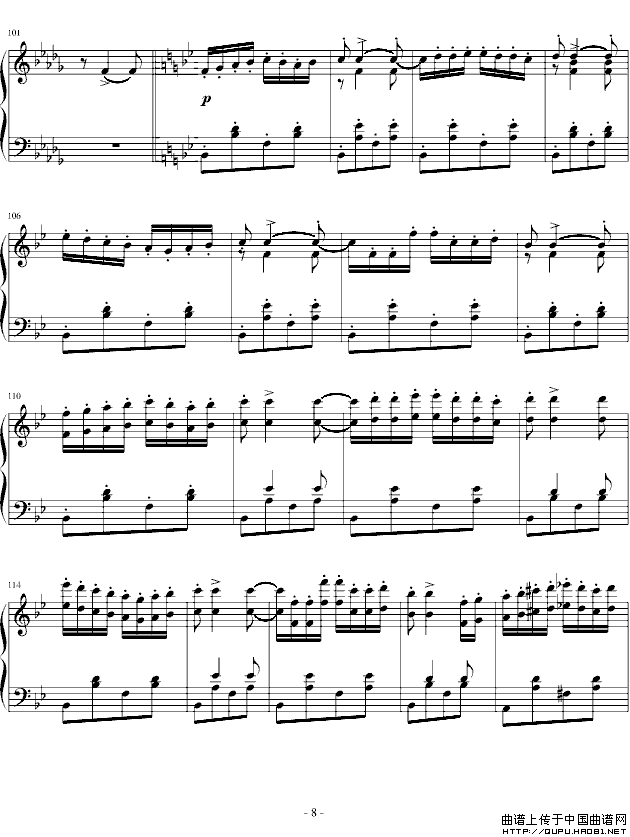 匈牙利狂想曲第6号