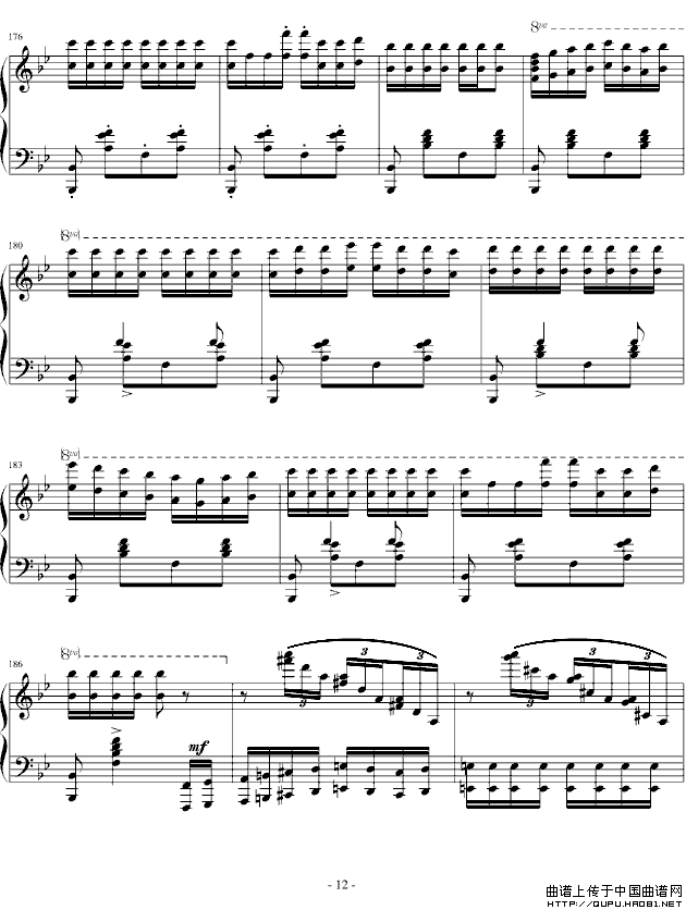 匈牙利狂想曲第6号