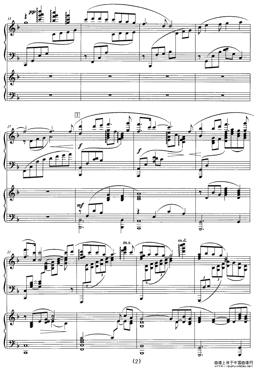 我爱鼓浪屿（双钢琴）