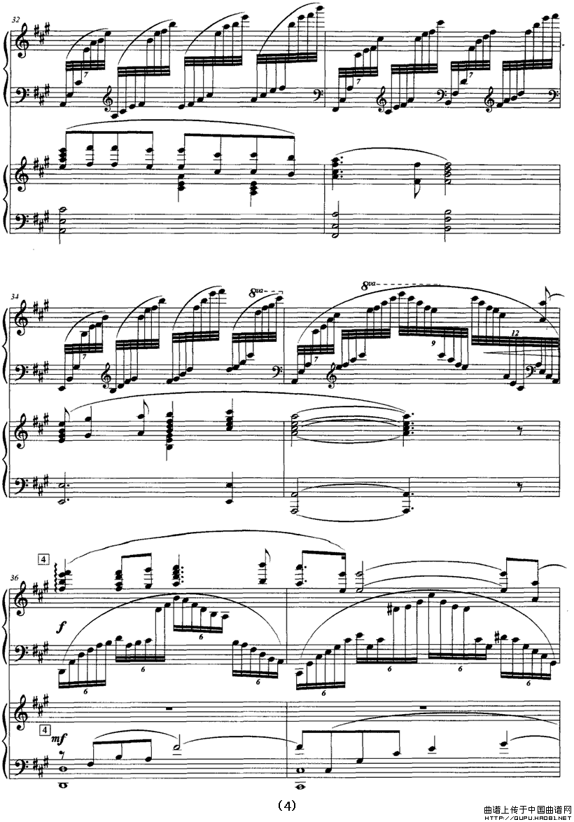 我爱鼓浪屿（双钢琴）