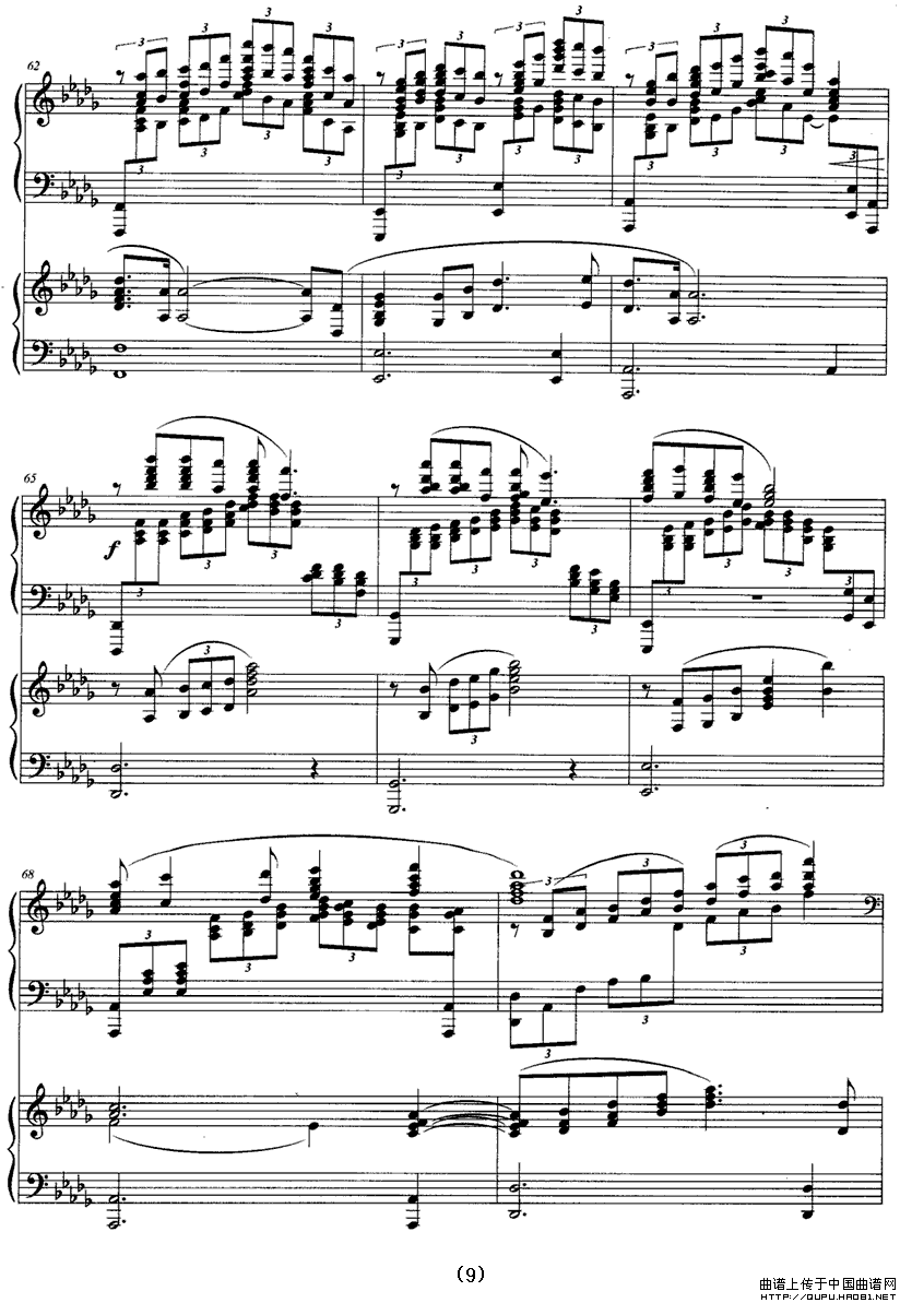 我爱鼓浪屿（双钢琴）