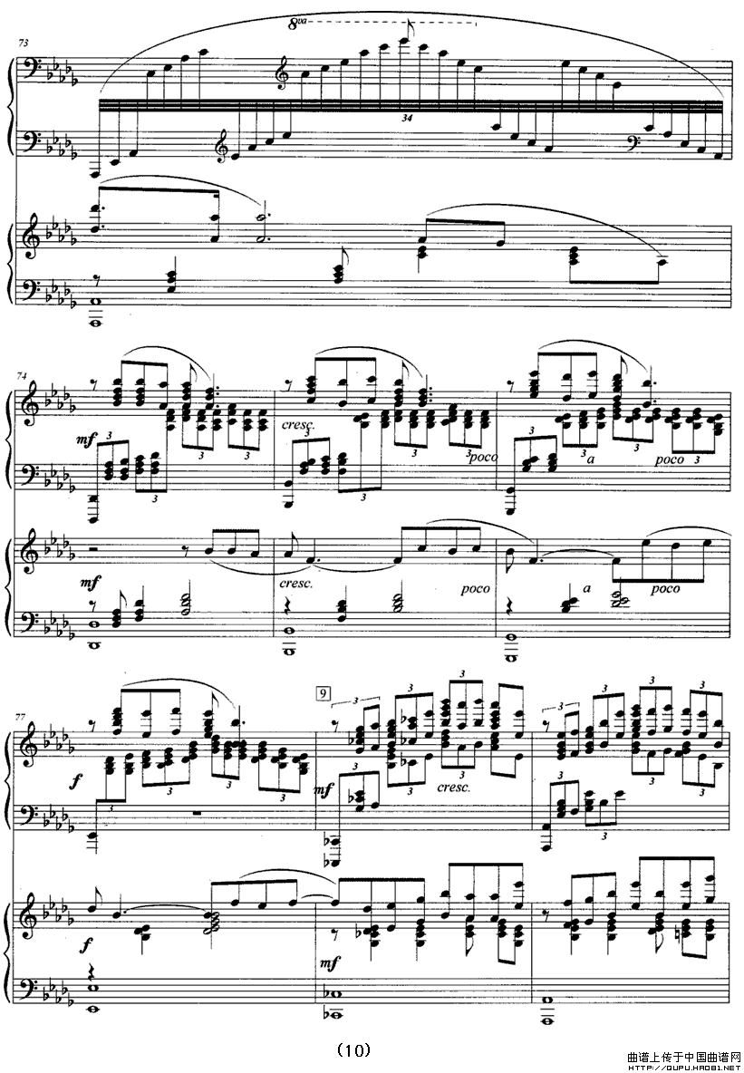 我爱鼓浪屿（双钢琴）