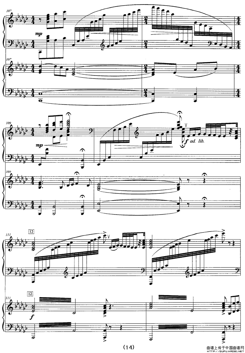 我爱鼓浪屿（双钢琴）