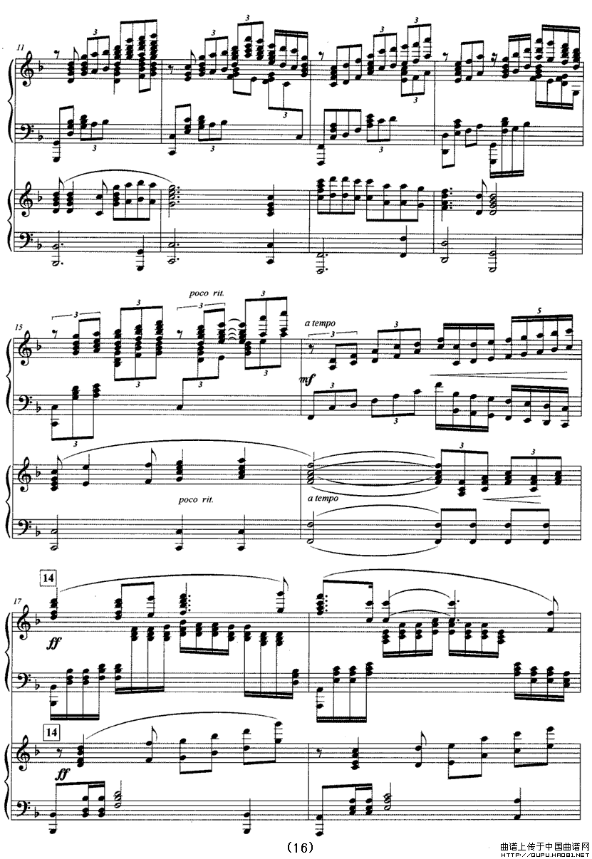 我爱鼓浪屿（双钢琴）