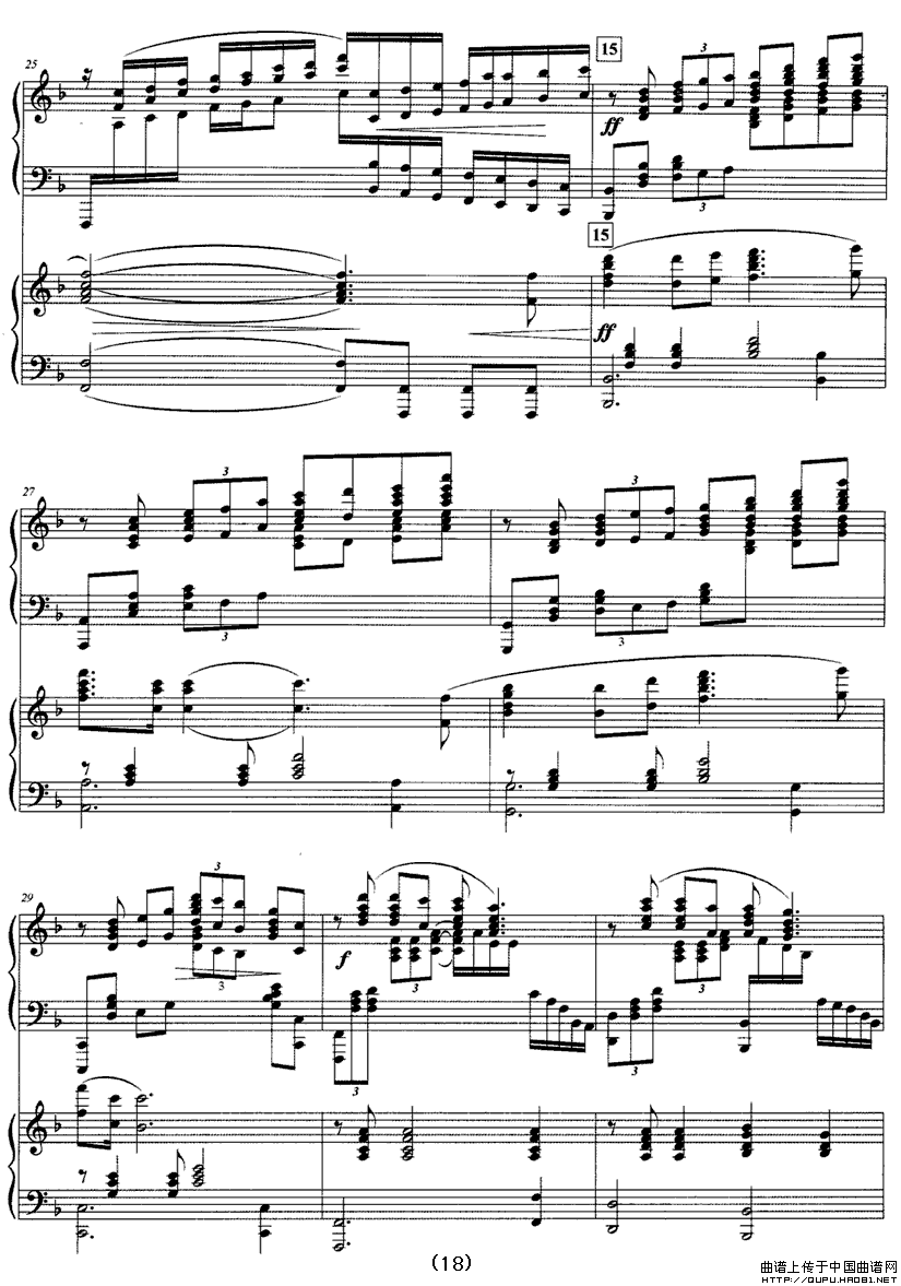 我爱鼓浪屿（双钢琴）