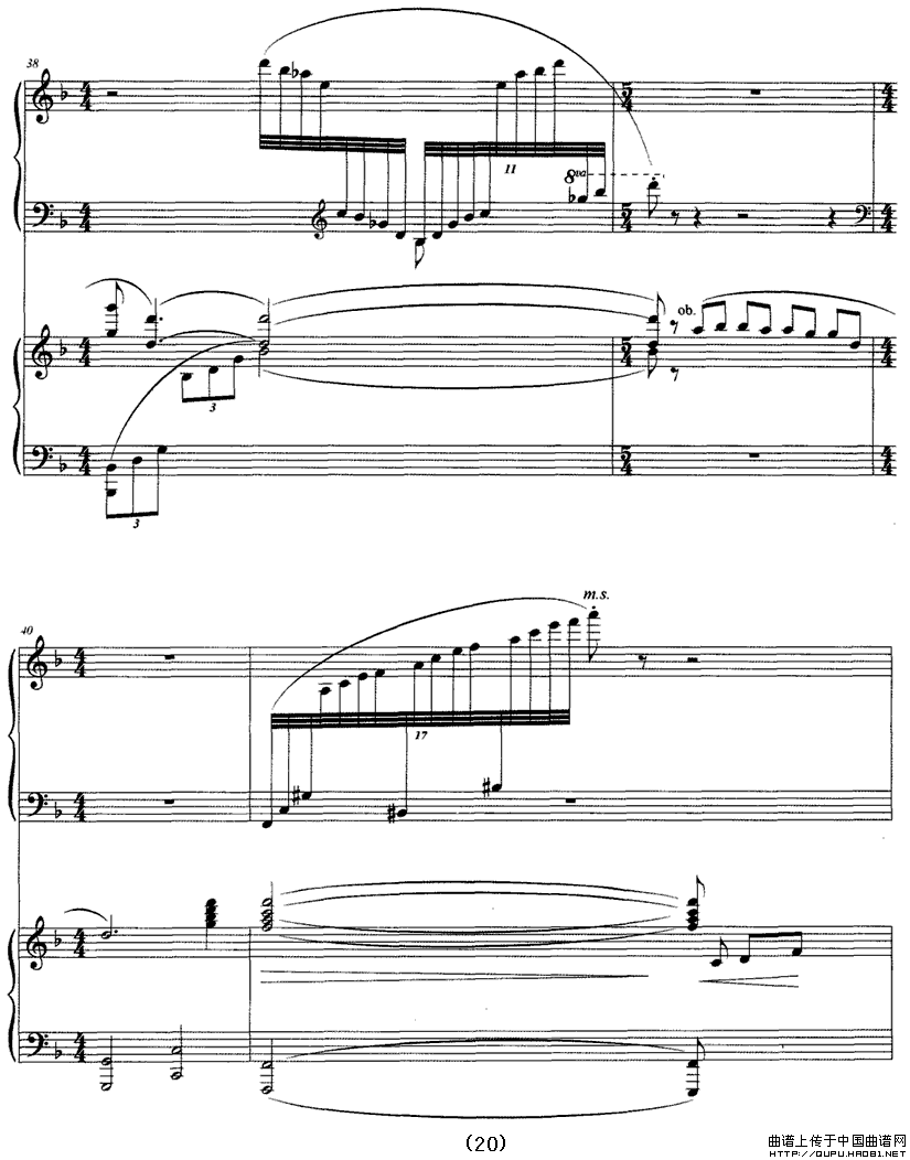 我爱鼓浪屿（双钢琴）