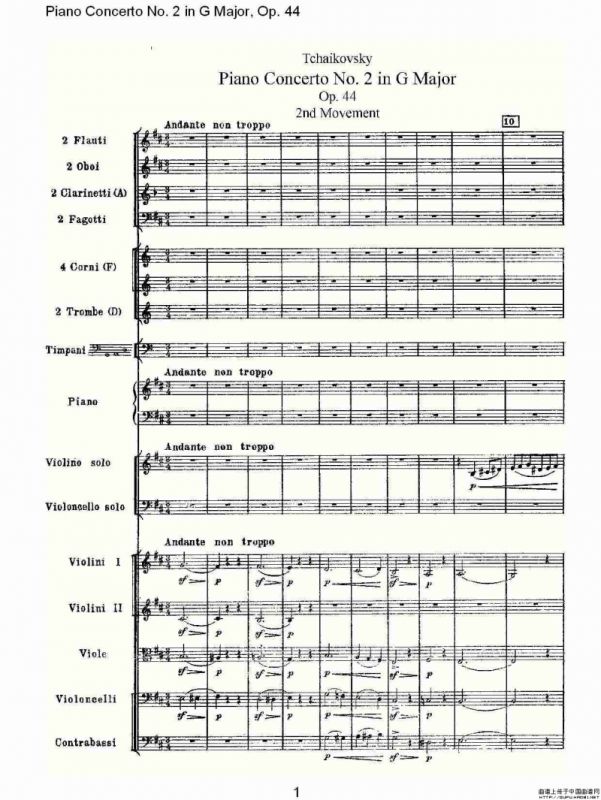 G大调第二钢琴协奏曲, Op.44第二乐章
