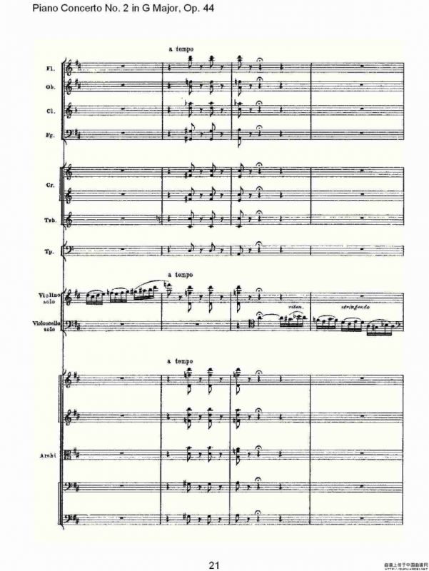 G大调第二钢琴协奏曲, Op.44第二乐章