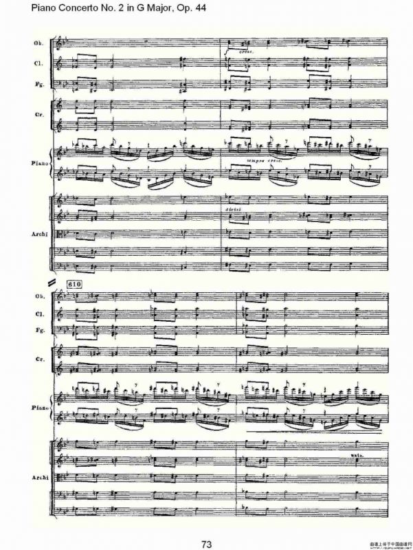G大调第二钢琴协奏曲, Op.44第一乐章（三）