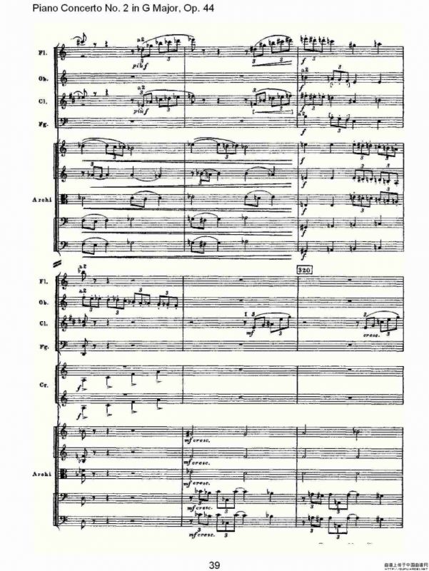 G大调第二钢琴协奏曲, Op.44第一乐章（二）