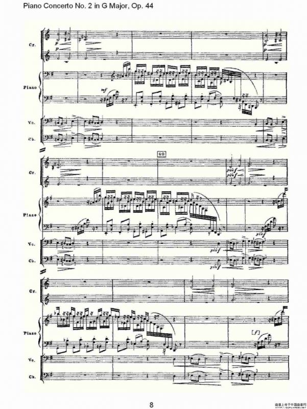 G大调第二钢琴协奏曲, Op.44第一乐章（一）