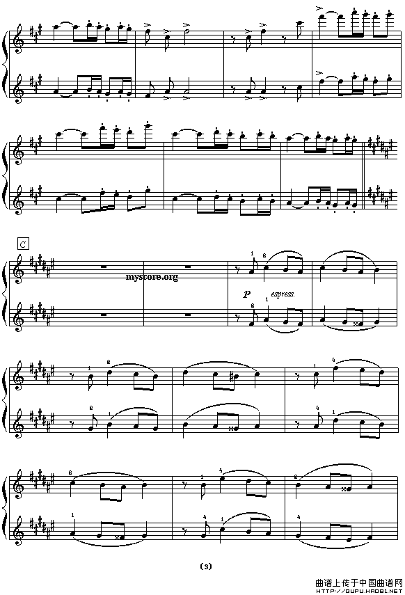 西班牙舞曲（四手联弹之一）