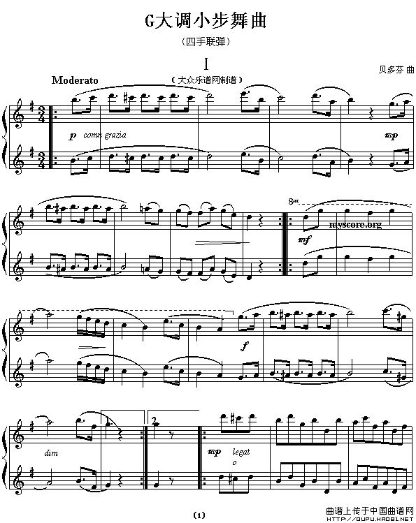 G大调小步舞曲（四手联弹之一）