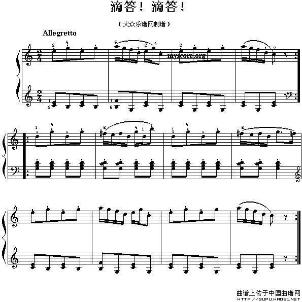 滴答！滴答！（儿童钢琴小曲）