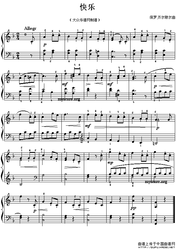 快乐（儿童钢琴小曲）