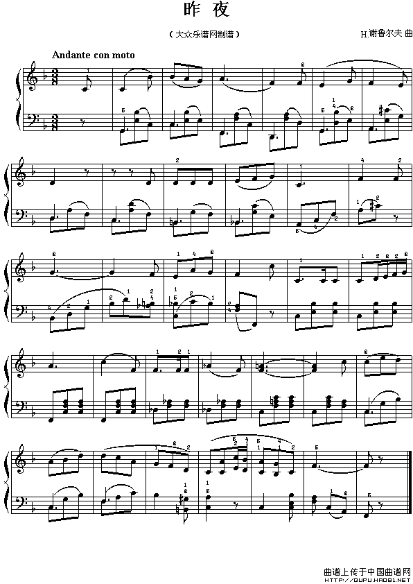 昨夜（儿童钢琴小曲）