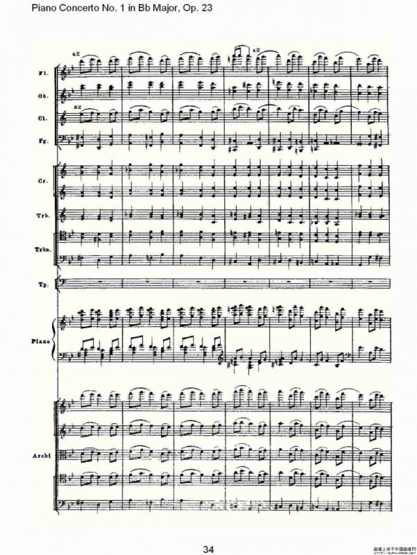 Bb大调第一钢琴协奏曲,Op.23第三乐章（二）