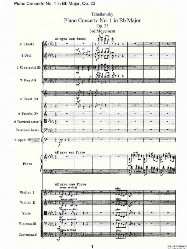 Bb大调第一钢琴协奏曲,Op.23第三乐章（一）