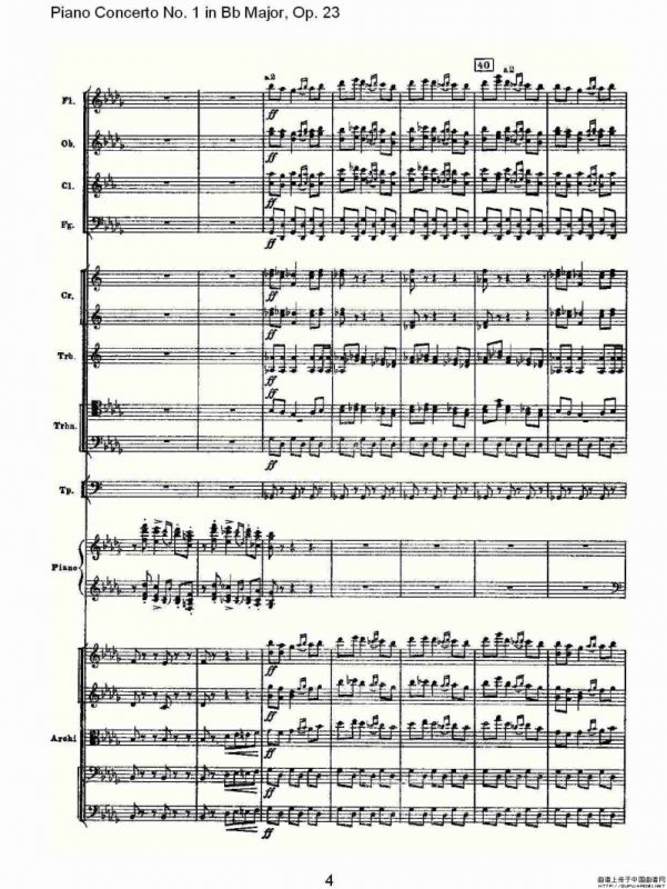 Bb大调第一钢琴协奏曲,Op.23第三乐章（一）