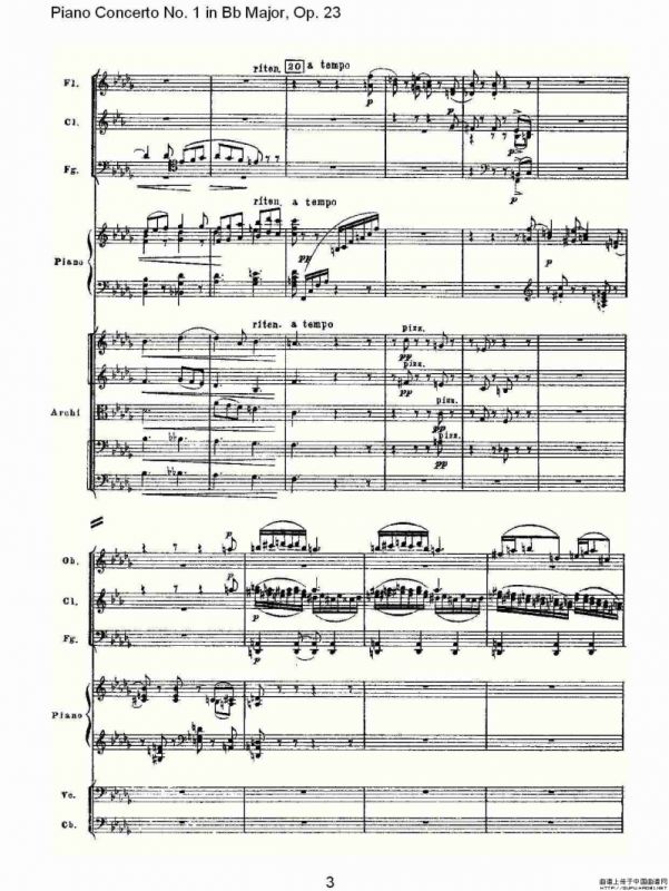 Bb大调第一钢琴协奏曲,Op.23第二乐章