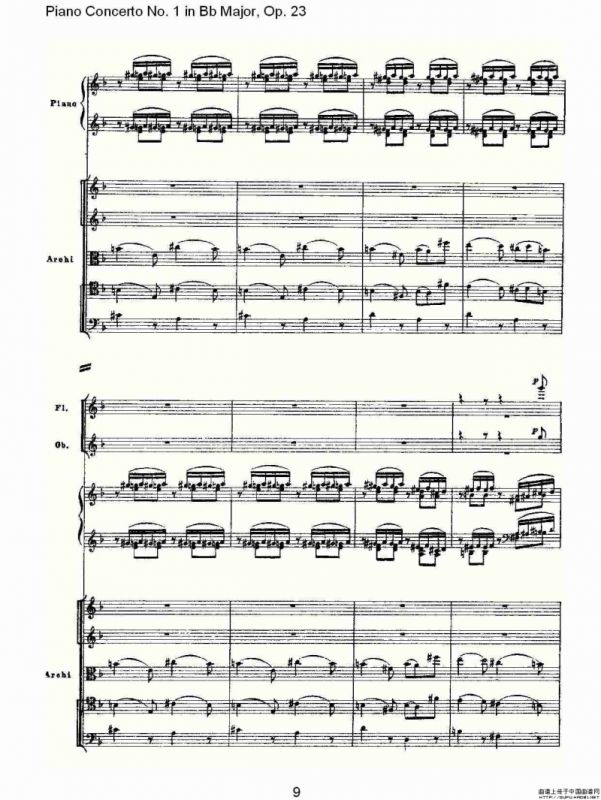 Bb大调第一钢琴协奏曲,Op.23第二乐章