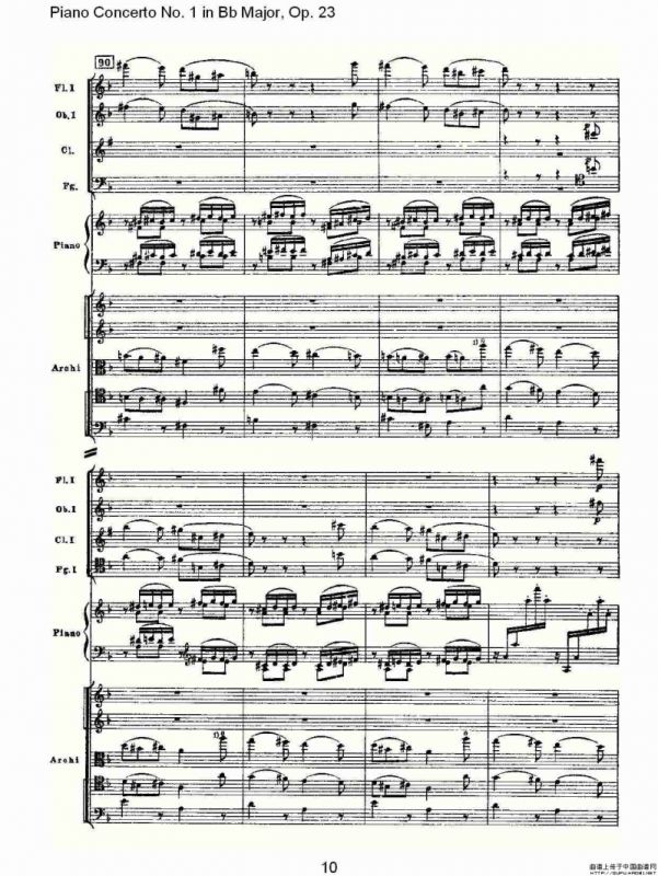Bb大调第一钢琴协奏曲,Op.23第二乐章