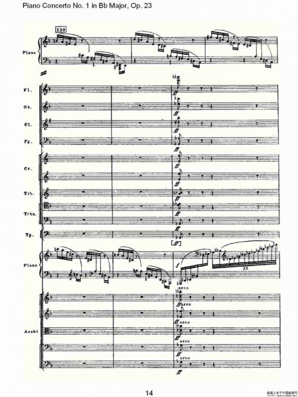 Bb大调第一钢琴协奏曲,Op.23第二乐章