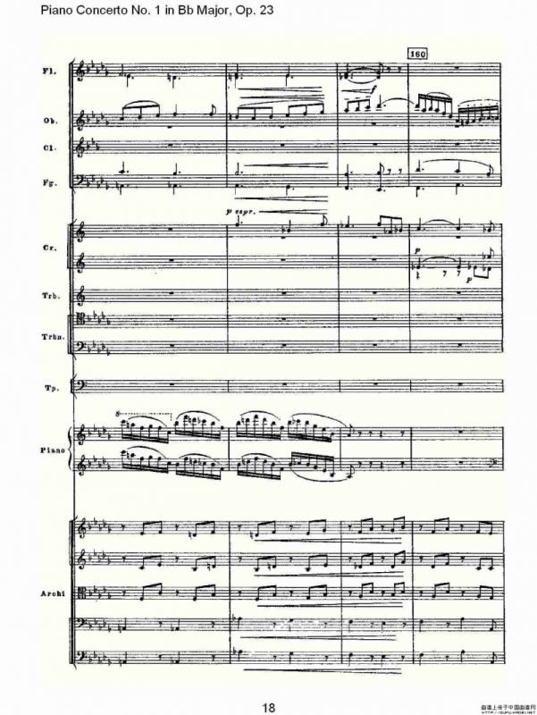 Bb大调第一钢琴协奏曲,Op.23第二乐章