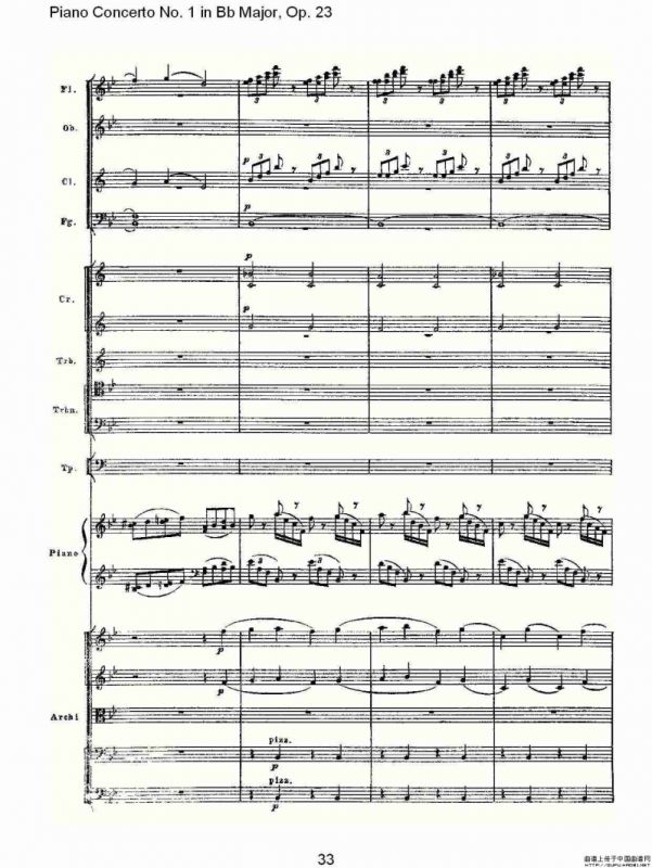 Bb大调第一钢琴协奏曲,Op.23第一乐章第二部（二）