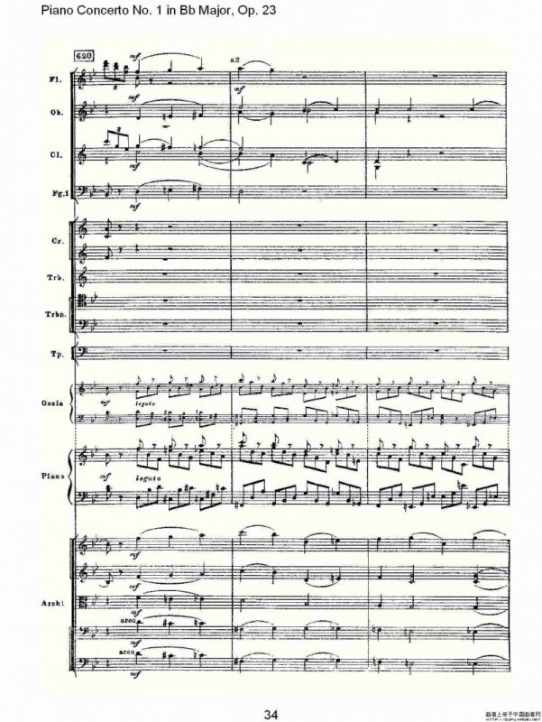 Bb大调第一钢琴协奏曲,Op.23第一乐章第二部（二）
