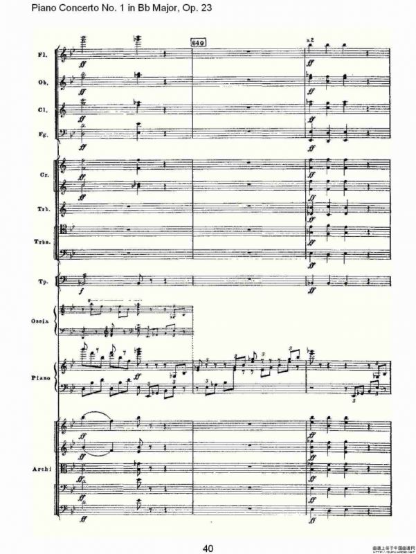 Bb大调第一钢琴协奏曲,Op.23第一乐章第二部（二）