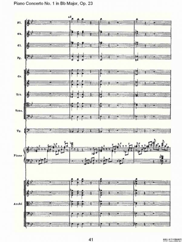 Bb大调第一钢琴协奏曲,Op.23第一乐章第二部（二）