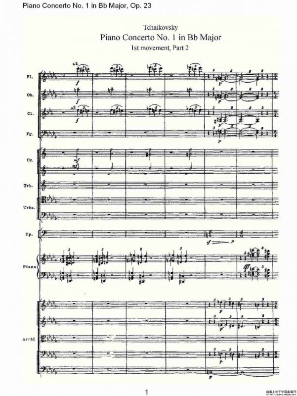 Bb大调第一钢琴协奏曲,Op.23第一乐章第二部（一）