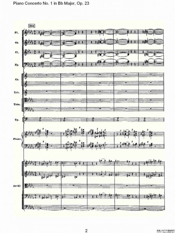 Bb大调第一钢琴协奏曲,Op.23第一乐章第二部（一）