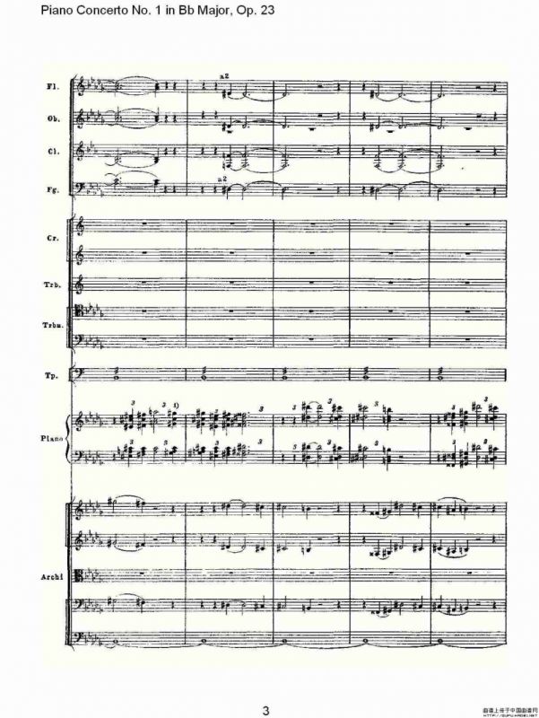 Bb大调第一钢琴协奏曲,Op.23第一乐章第二部（一）