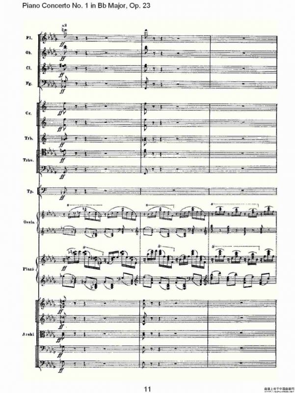 Bb大调第一钢琴协奏曲,Op.23第一乐章第二部（一）