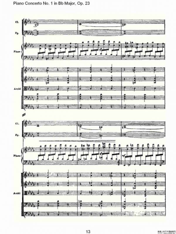 Bb大调第一钢琴协奏曲,Op.23第一乐章第二部（一）